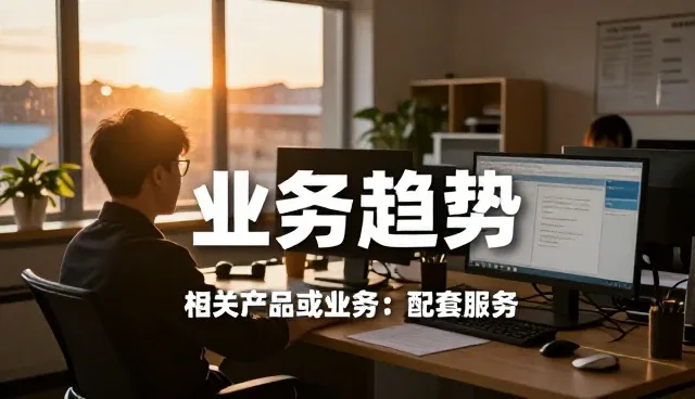 技术优化视角下的设备维护策略与实践